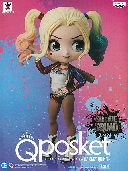 Qposket ハーレイ・クイン スーサイドスクワッド フィギュア 楽天市場】qposket ハーレイ クインの通販