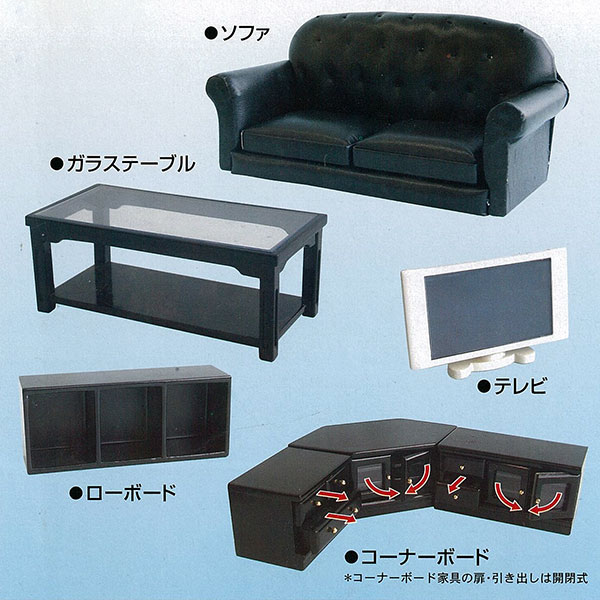 ☆ミツワ☆ ミニチュアルーム モダンルーム 稀少タイプ！フィグマ