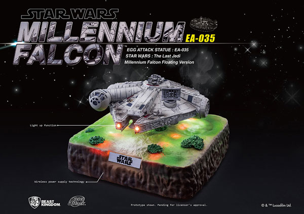 スター・ウォーズ/最後のジェダイ ミレニアム・ファルコン(マグネット・フローティング版)[ビーストキングダム]【送料無料】《在庫切れ》