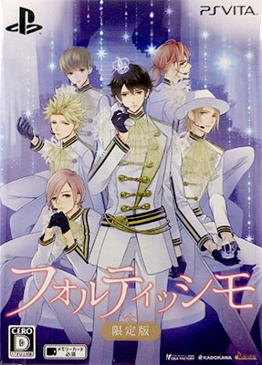 【特典】PS Vita フォルティッシモ 限定版[アイディアファクトリー]《在庫切れ》