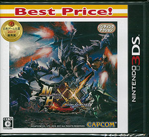 3DS モンスターハンターダブルクロス Best Price[カプコン]《在庫切れ》