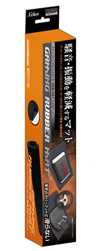 アーケードスティック/ハンドルコントローラー用防振・防音すべり止め 