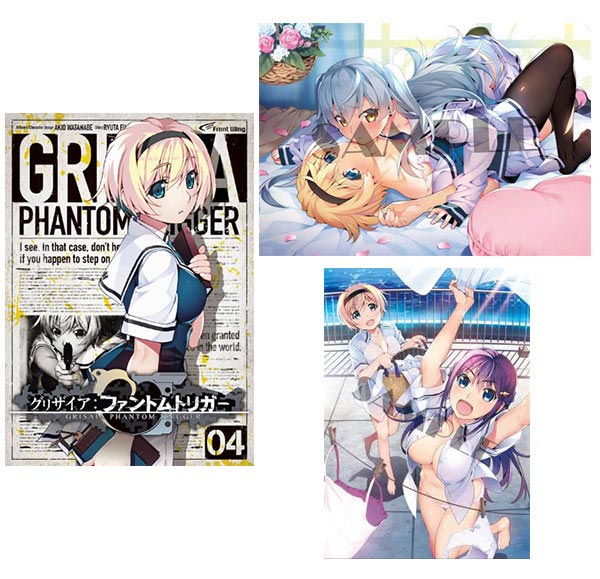 グリザイア ファントムトリガー アートブック vol.4 Amazon.co.jp: グリザイア ファントムトリガー vol.4 特装版