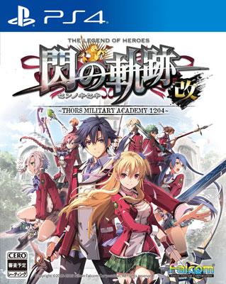 特典】PS4 英雄伝説 閃の軌跡I：改 -Thors Military Academy 1204-[日本ファルコム]《在庫切れ》