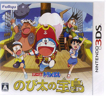 3ds ドラえもん のび太の宝島 フリュー 送料無料 在庫切れ