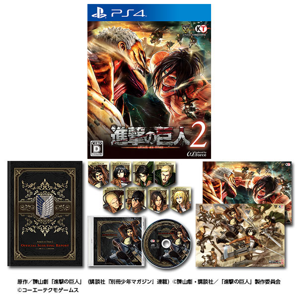 特典】PS4 進撃の巨人2 TREASURE BOX[コーエーテクモゲームス