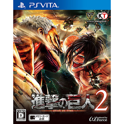 特典】PS Vita 進撃の巨人2 通常版[コーエーテクモゲームス]《在庫切れ》