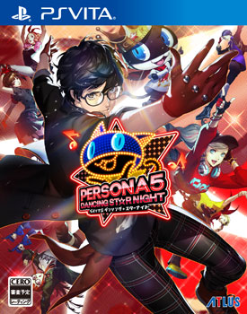 PS Vita ペルソナ5 ダンシング・スターナイト 通常版[アトラス]《在庫切れ》