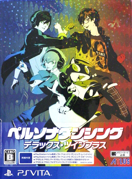 ペルソナダンシング デラックス・ツインプラスHHH出品商品一覧 - 携帯 