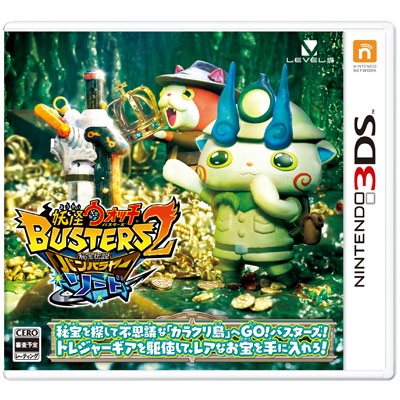 3DS 妖怪ウォッチバスターズ2 秘宝伝説バンバラヤー ソード（再販）[レベルファイブ]【送料無料】《在庫切れ》