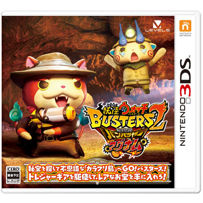 3DS 妖怪ウォッチバスターズ2 秘宝伝説バンバラヤー マグナム（再販）[レベルファイブ]【送料無料】《在庫切れ》
