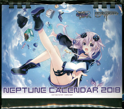 卓上型 超次元ゲイム ネプテューヌ カレンダー 2018[一二三書房]《在庫切れ》