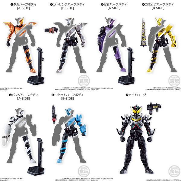 食玩　創動　仮面ライダービルド　まとめ売り　その2 創動 仮面ライダービルド BUILD2 12個入りBOX (食玩)[バンダイ