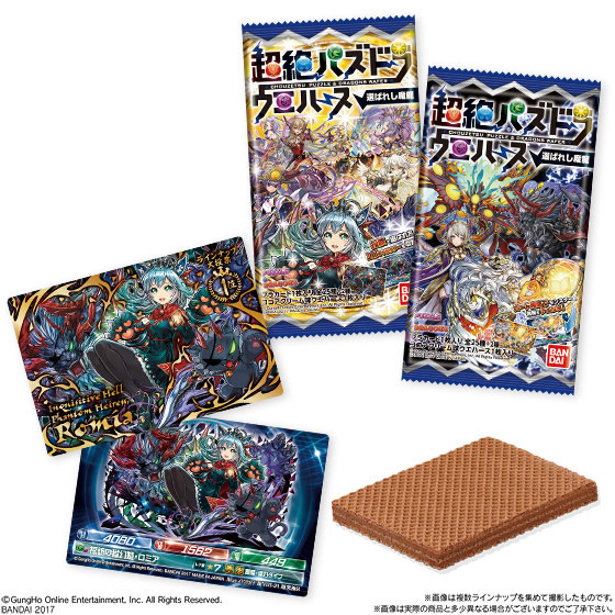送料無料キャンペーン 激レア】超絶パズドラウエハース『超Ⅸ-27 S超極R 偏愛の凶 その他