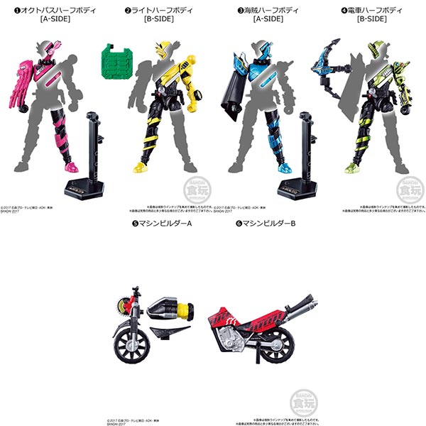 創動 仮面ライダービルド BUILD4 12個入 食玩・清涼菓子 (仮面ライダービルド) n5ksbvb Amazon | 創動 仮面ライダービルド BUILD4 12個入 食玩・清涼