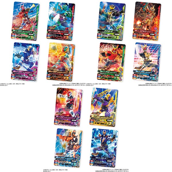 仮面ライダーバトルガンバライジング ボトルマッチ チョコウエハース2