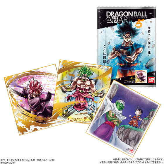 ドラゴンボール色紙ART5｜発売日：2018年1月9日｜バンダイ