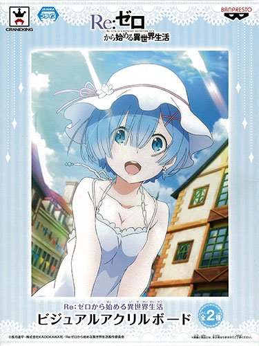 Re：ゼロから始める異世界生活 ビジュアルアクリルボード A(プライズ)