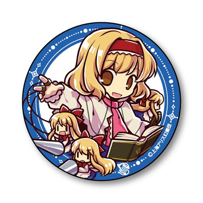 東方Project アリス・マーガトロイド 缶バッジ 東方Project とびだすたいる！BIG缶バッジ Part.2(アリス