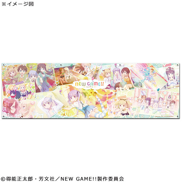 NEW GAME！！ パノラマタペストリー[GATE]《在庫切れ》
