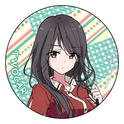 つうかあ カンバッジ 永井みさき コンテンツシード 在庫切れ