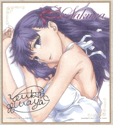一番くじ 劇場版Fate/stay night[Heaven's Feel] D賞 ミニ色紙 間桐桜