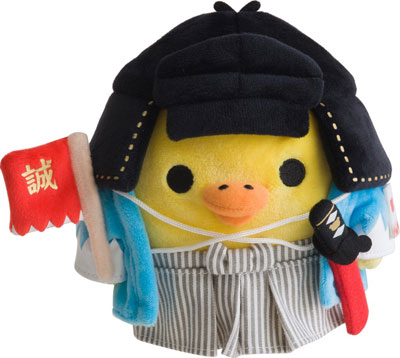 リラックマ あつめてぬいぐるみ 新撰組 キイロイトリ[サンエックス