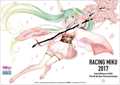 ボーカロイド初音ミク レーシングミ2017 Spa応援Ver. ゼッケンプレート