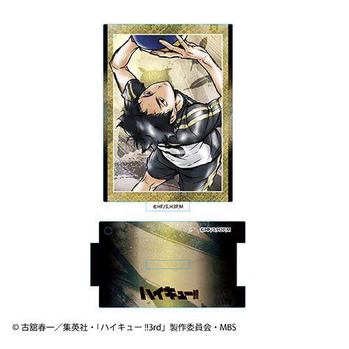 ハイキュー！！ 激闘！！スタンディングアクリルキーホルダー 赤葦京治