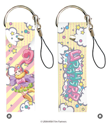 ビッグレザーストラップ「URAHARA」04/丸野みさ[A3]《在庫切れ》