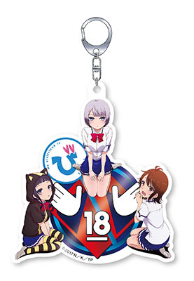 僕の彼女がマジメ過ぎるしょびっちな件 しょびっち18禁アクリルキーホルダー グルーヴガレージ 在庫切れ