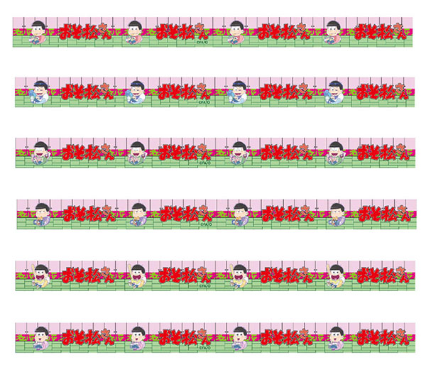 おそ松さん マスキングテープコレクション 6個入りbox Jin 在庫切れ