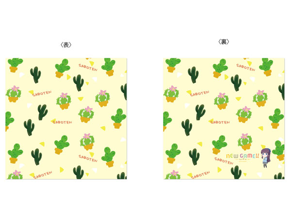 New Game ひふみのサボテンクッションカバー グルーヴガレージ 在庫切れ