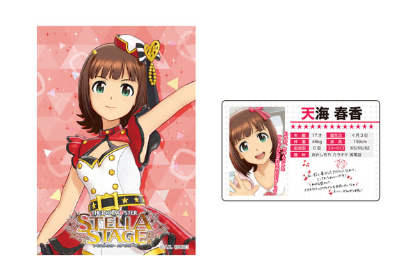 アイドルマスター 765PRO ALLSTARS アイドルプロフィールセット 天海春香