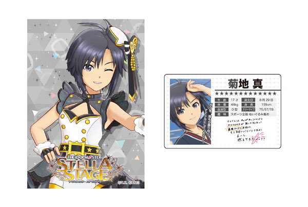 アイドルマスター765PRO ALLSTARS SP 菊地真 アイドルマスター 765PRO ALLSTARS アイドルプロフィールセット