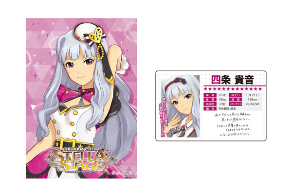 アイドルマスター 765PRO ALLSTARS アイドルプロフィールセット 四条貴