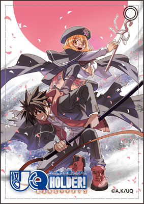 Uq Holder 魔法先生ネギま 2 合皮パスケース B コンテンツシード 在庫切れ