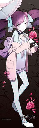 カリギュラ　Caligula スリムタペストリー Amazon.co.jp: Caligula -カリギュラ- 神楽鈴奈 スリム