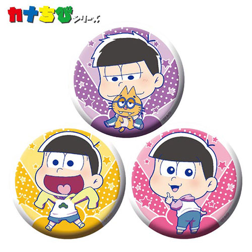 『おそ松さん』 カナちび缶バッジセット(3個セット) B[ACG]《在庫切れ》