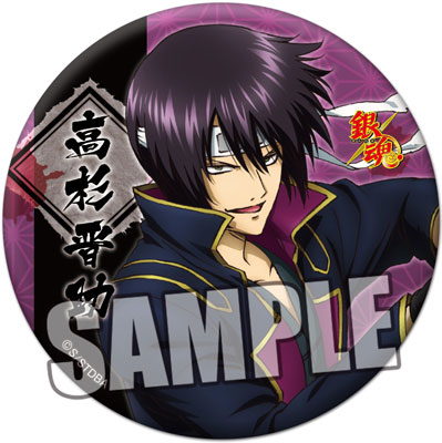 銀魂 ブロッコリー 缶バッジPart.8 白夜叉 坂田銀時 【公式通販】