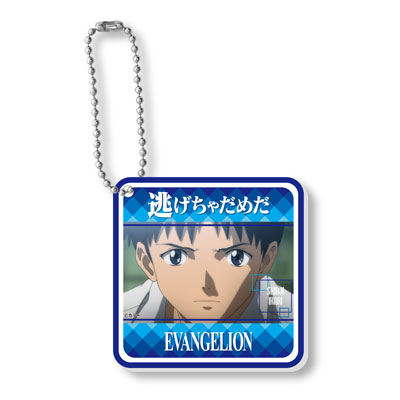 ヱヴァンゲリヲン新劇場版名台詞アクリルマスコット 碇シンジ[ユニオンクリエイティブ]《在庫切れ》