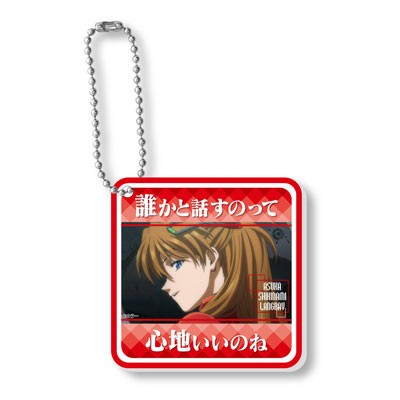 ヱヴァンゲリヲン新劇場版名台詞アクリルマスコット 式波・アスカ・ラングレー A[ユニオンクリエイティブ]《在庫切れ》