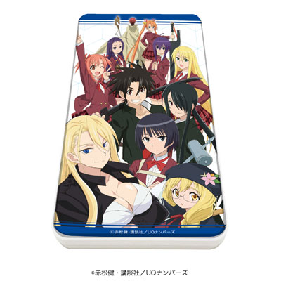 キャラチャージN「UQ HOLDER！～魔法先生ネギま！2～」01/キー