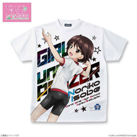 ルクリリ フルパネルtシャツ ストア ホワイト xlサイズ ガールズ パンツァー 劇場版