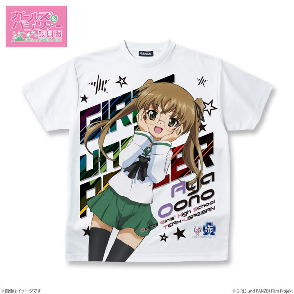 ガールズ＆パンツァー 劇場版 フルパネルTシャツ 大野あや M[バンダイ]《在庫切れ》