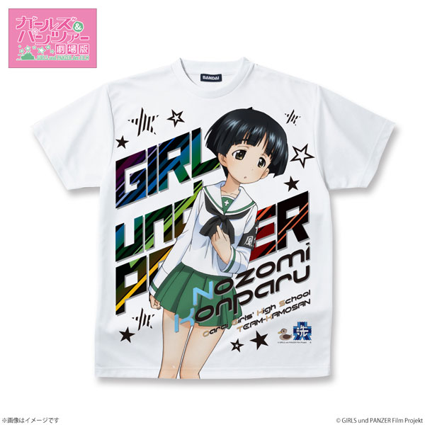 ガールズ＆パンツァー 劇場版 フルパネルTシャツ 金春希美 S[バンダイ]《在庫切れ》