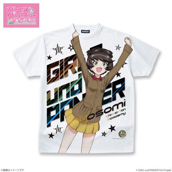 ガールズ＆パンツァー 劇場版 フルパネルTシャツ 細見 S[バンダイ]《在庫切れ》