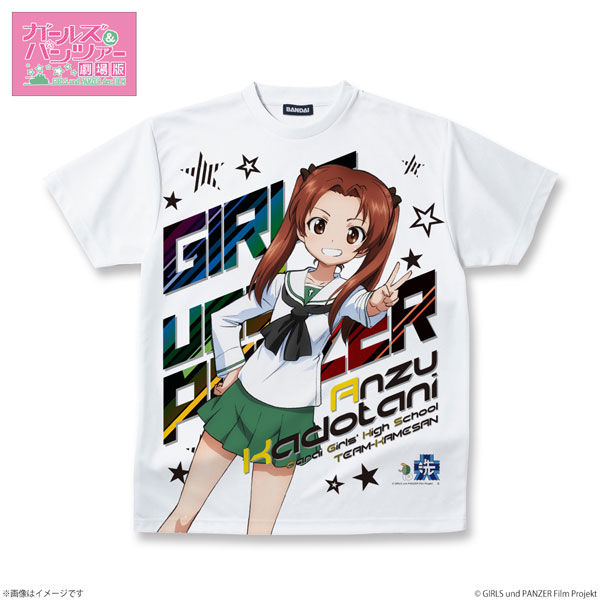 ガールズ＆パンツァー 劇場版 フルパネルTシャツ 角谷杏 M[バンダイ]《在庫切れ》
