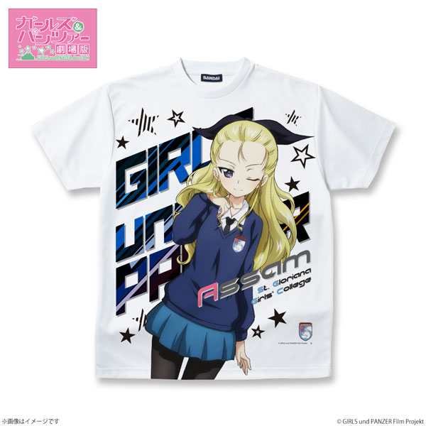 ガールズ＆パンツァー 劇場版 フルパネルTシャツ アッサム S[バンダイ]《在庫切れ》