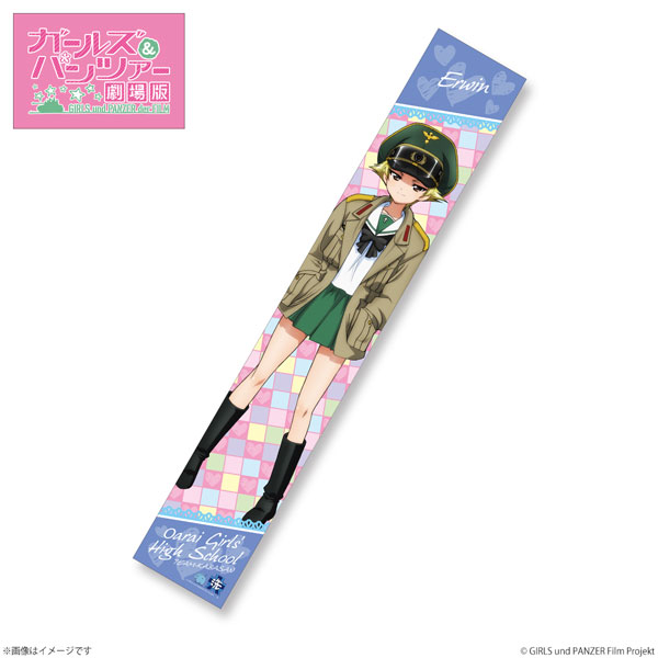 ガールズ＆パンツァー 劇場版 マフラータオル エルヴィン[バンダイ